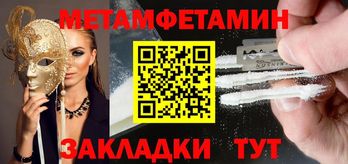 Амфетамин  Вход с VPN  Котлас  АМФ  Amphetamine VHQ 