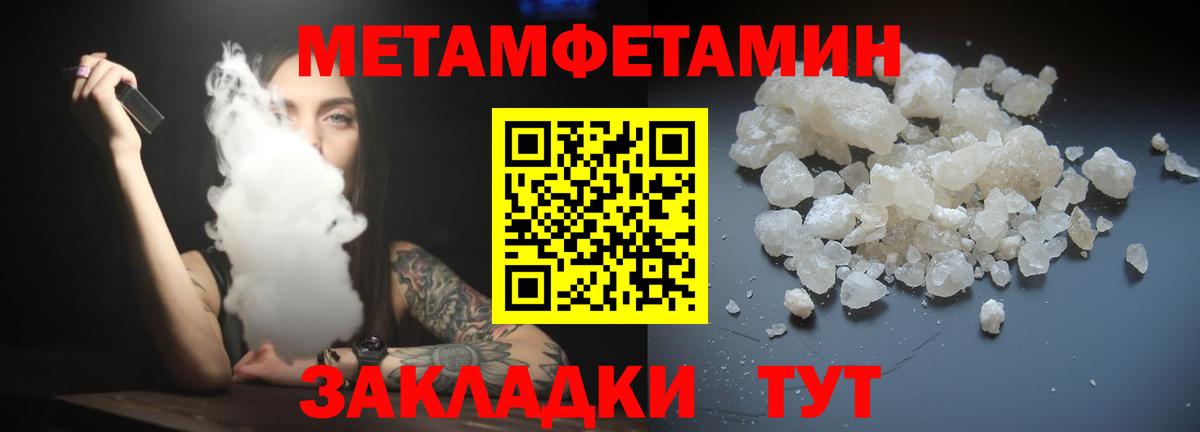 Amphetamine 97% Котлас