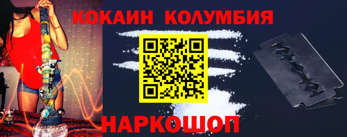 Cocaine 98% Котлас