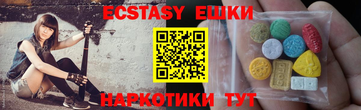 это как зайти  Вход с VPN  Котлас  Ecstasy круглые  Ecstasy Philipp Plein 