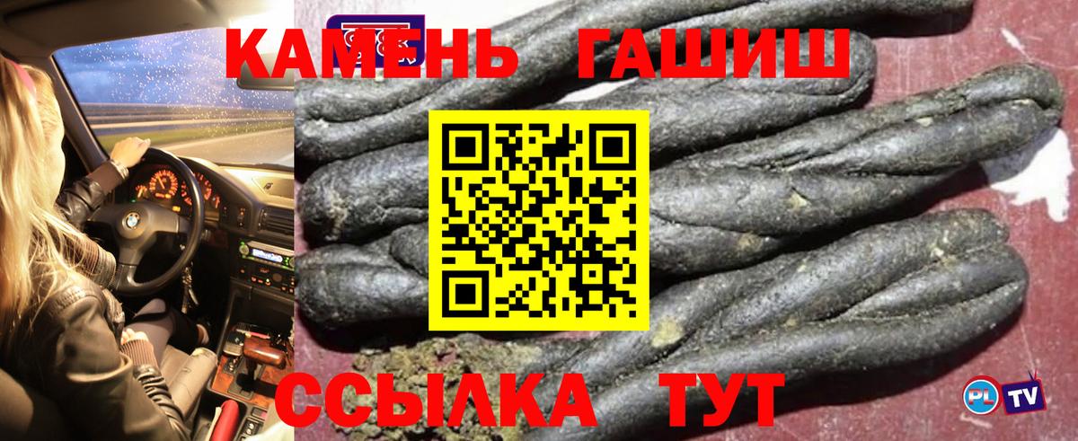 ГАШ AMNESIA HAZE Котлас