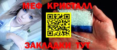 каннабис Белореченск