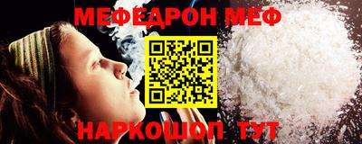 каннабис Белореченск