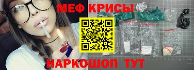 амфетамин Белорецк