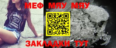 mix Ачхой-Мартан