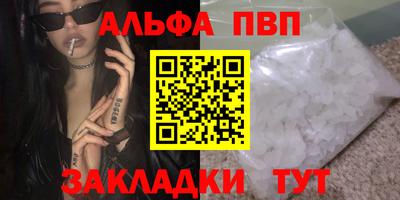 каннабис Белореченск
