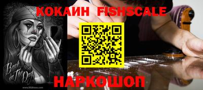 каннабис Белореченск