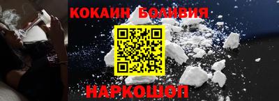 амфетамин Белорецк