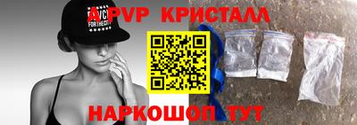 амфетамин Белорецк