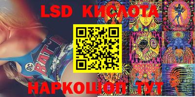 каннабис Белореченск