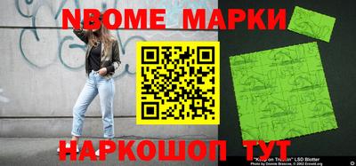 амфетамин Белорецк
