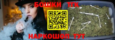 каннабис Белореченск