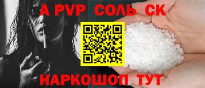COCAINE Бердск