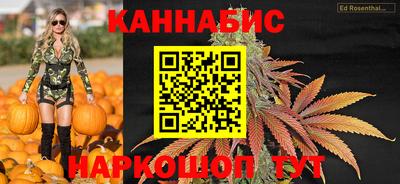каннабис Белореченск