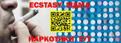 амфетамин Белорецк