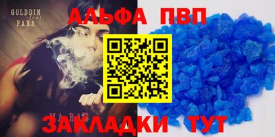 каннабис Белореченск