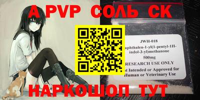 каннабис Белореченск