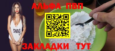 амфетамин Белорецк