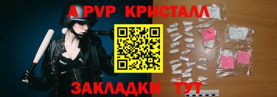 каннабис Белореченск