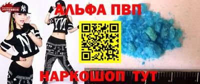COCAINE Бердск
