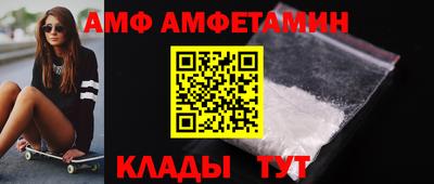 каннабис Белореченск