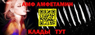 каннабис Белореченск