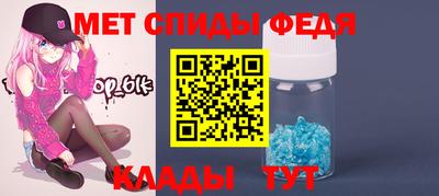 амфетамин Белорецк
