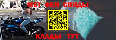 амфетамин Белорецк