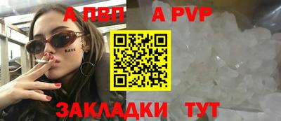 альфа пвп VHQ Аша