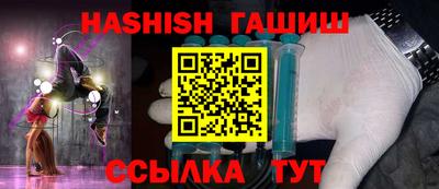 каннабис Белореченск