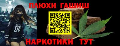каннабис Белореченск