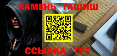 амфетамин Белорецк