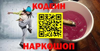 амфетамин Белорецк