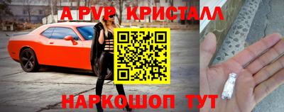 амфетамин Белорецк