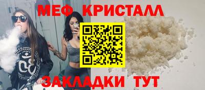 COCAINE Бердск