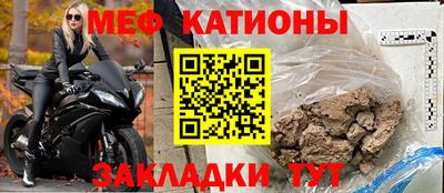 COCAINE Бердск