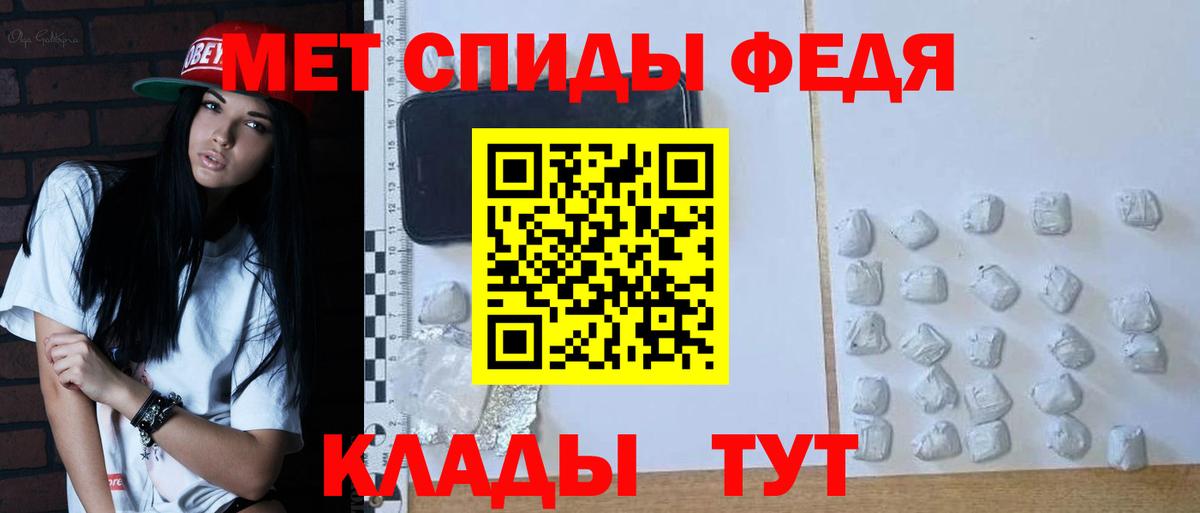 Первитин винт Котлас