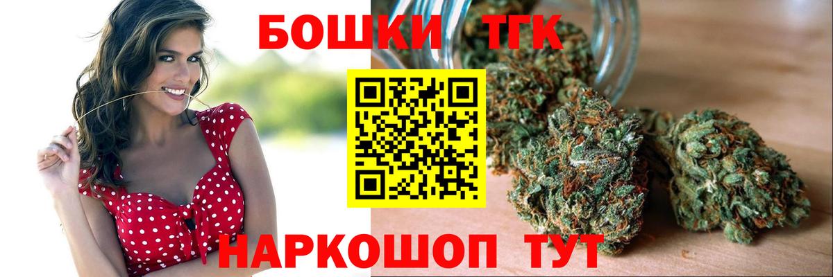 Канабис тримм Котлас
